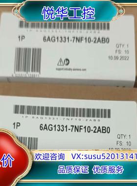 6AG1331-7NF10-2AB0议价