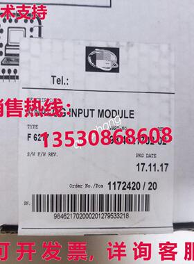 原装供应F6217