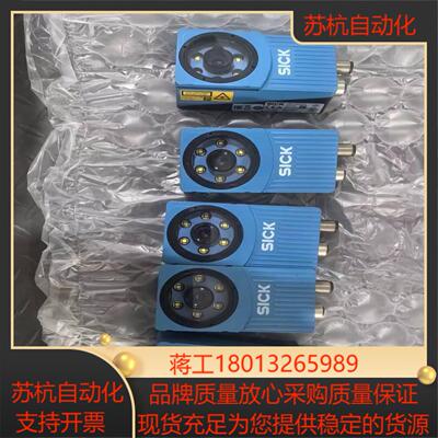 西克读码器，工业视觉图像传感器VSPI-4F2111有五台，