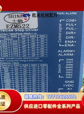 inas ezm502-n17驱动器议价