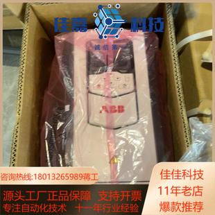 3全新原装 025A 变频器11k ACS880