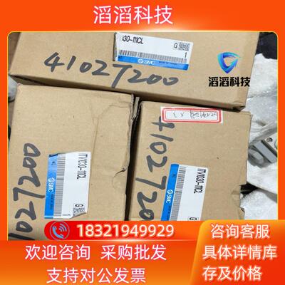 现货SMC电气比例阀ITV1030-111CL 全新原装