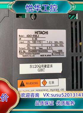 原装原装日立伺服驱动器ADA3-R5ML2-CM1议价