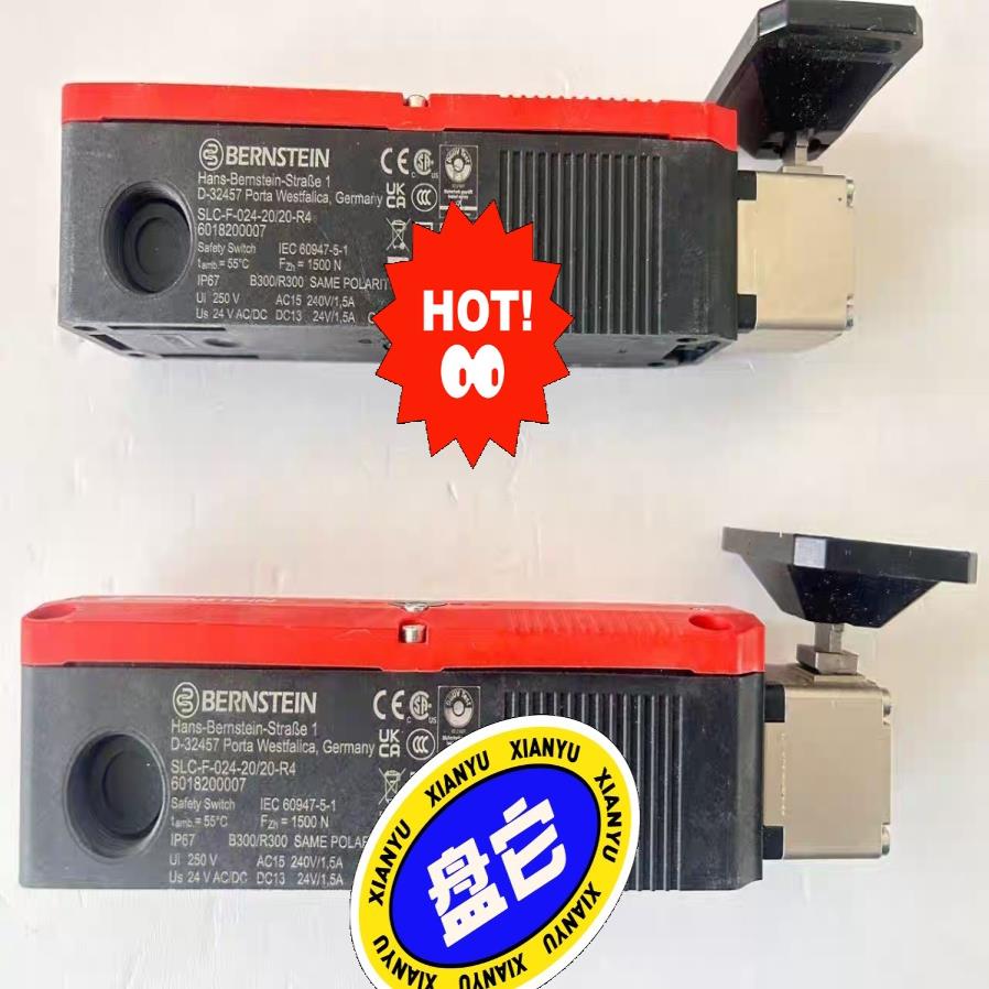 （设备配件）博恩斯坦安全门锁    型号自己看