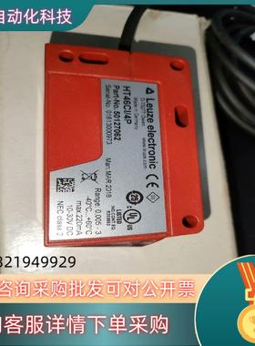 全新原装劳易测HT46CI/4P/HT46C/4P/HT
