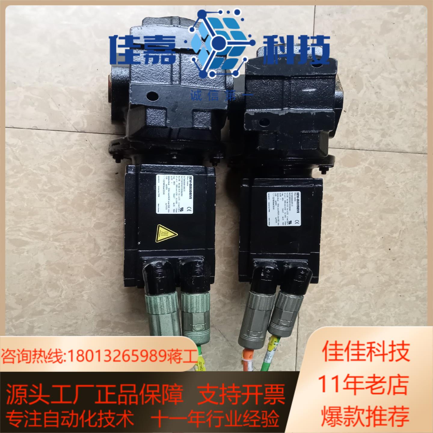 SEW伺服电机CMP63S/KY/RH1M/SM1功