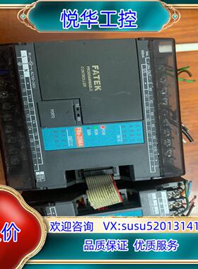 永宏PLC-FBS-20MA 加扩展FBS-4DA 共一组议价