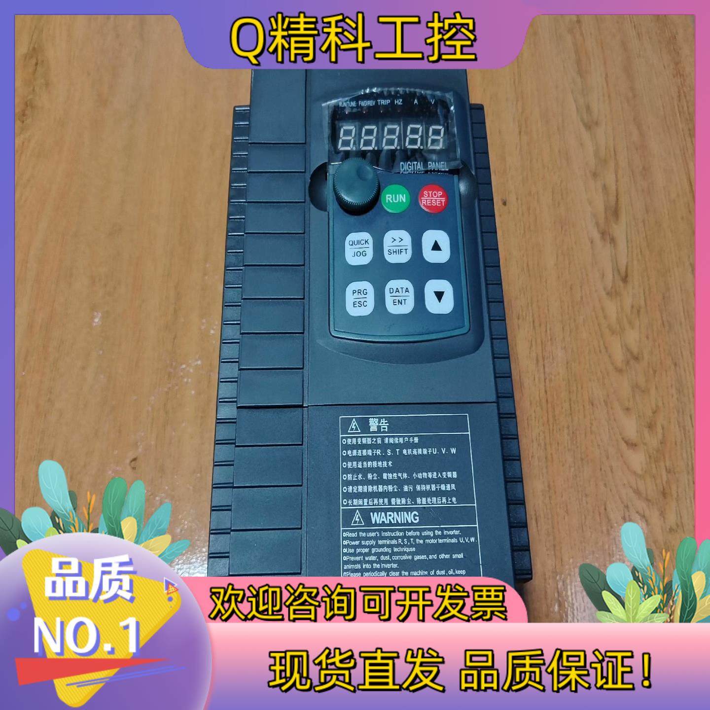 科泰信变频器KTX6000功率1.5/2.2kw380v,厨房/烹饪用具,厨房抽屉置物架,淘宝优惠券,粉丝福利购,淘宝优惠卷