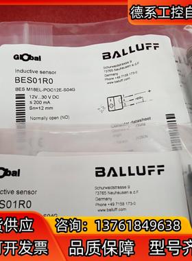 全新原装巴鲁夫传感器BES01R0 BES M18EL-PO