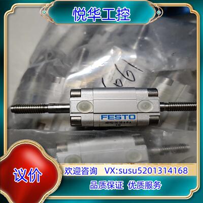 FESTO气缸156061正品ADVU-16-10-A-P-议价