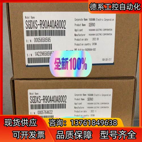 安川全新驱动器SGDXS-R90A40A8002
