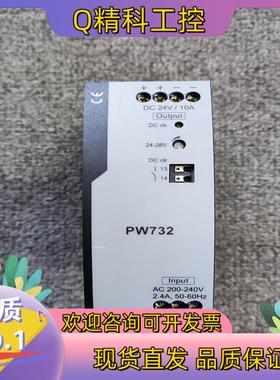 现货浙大中控电源模块 PW711 PW733 PW715 PW7
