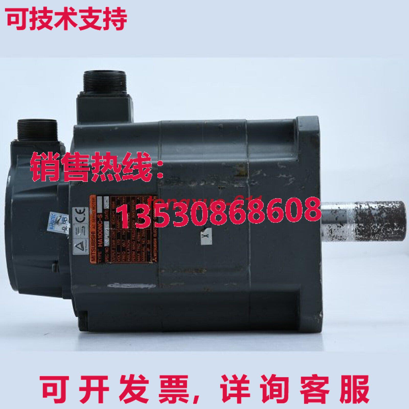 供应原装二手 HA100NC-S 伺服电机