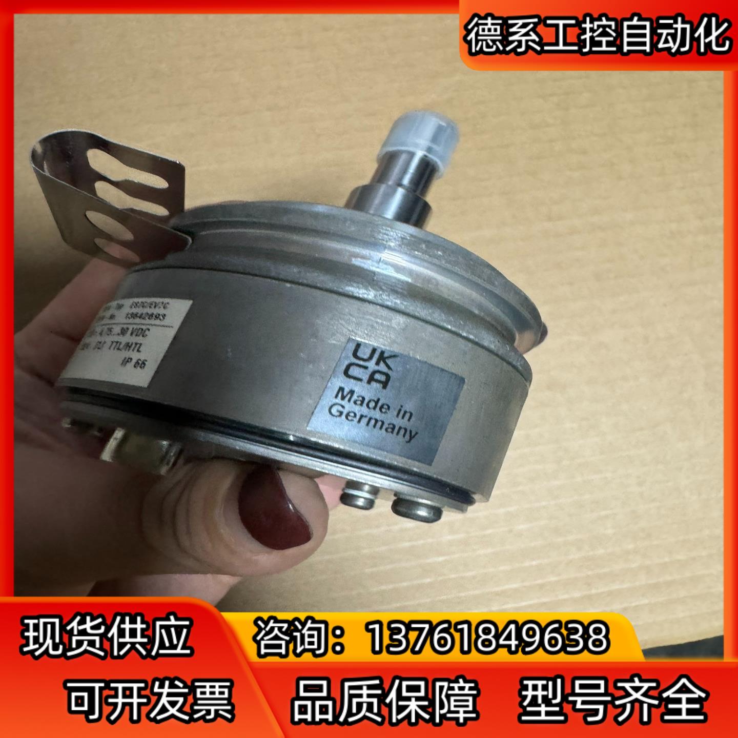 #编码器OG73系列 ES7C ES7R  ES7S议价咨询