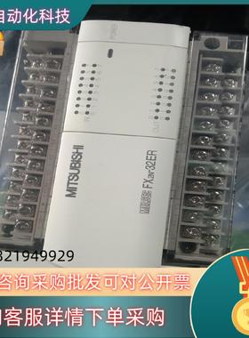 现货扩展fx2n-32erfx2n-32etfx2n-