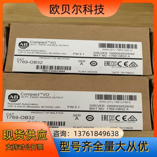 1769-OB32全新原装