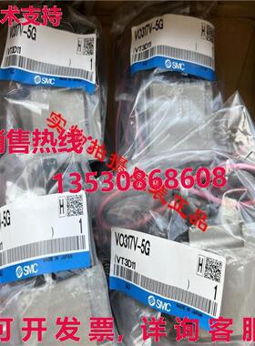 供应原装VO317V-5G V0317V-5G