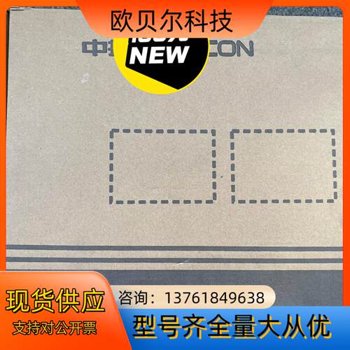 浙大中控全新ECS700 模块主控制器FCU711-S01