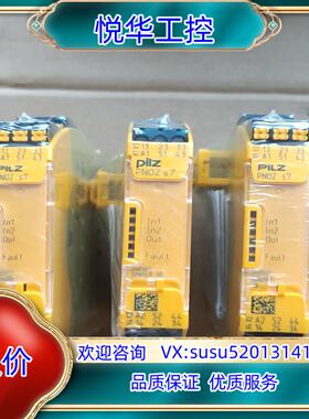 皮尔兹 s7  751107 实物拍照  议价议价