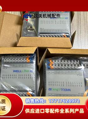 全新DECOWELL德克威尔模块版本1.6.0议价