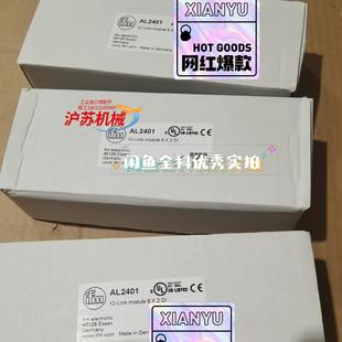 ifm易福门模块AL2401 link模块