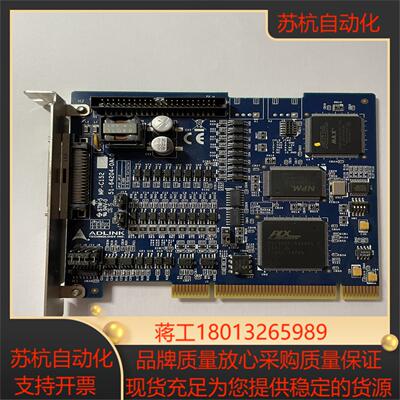 ADLINK凌华MP-C152 二轴步进伺服运动控制卡