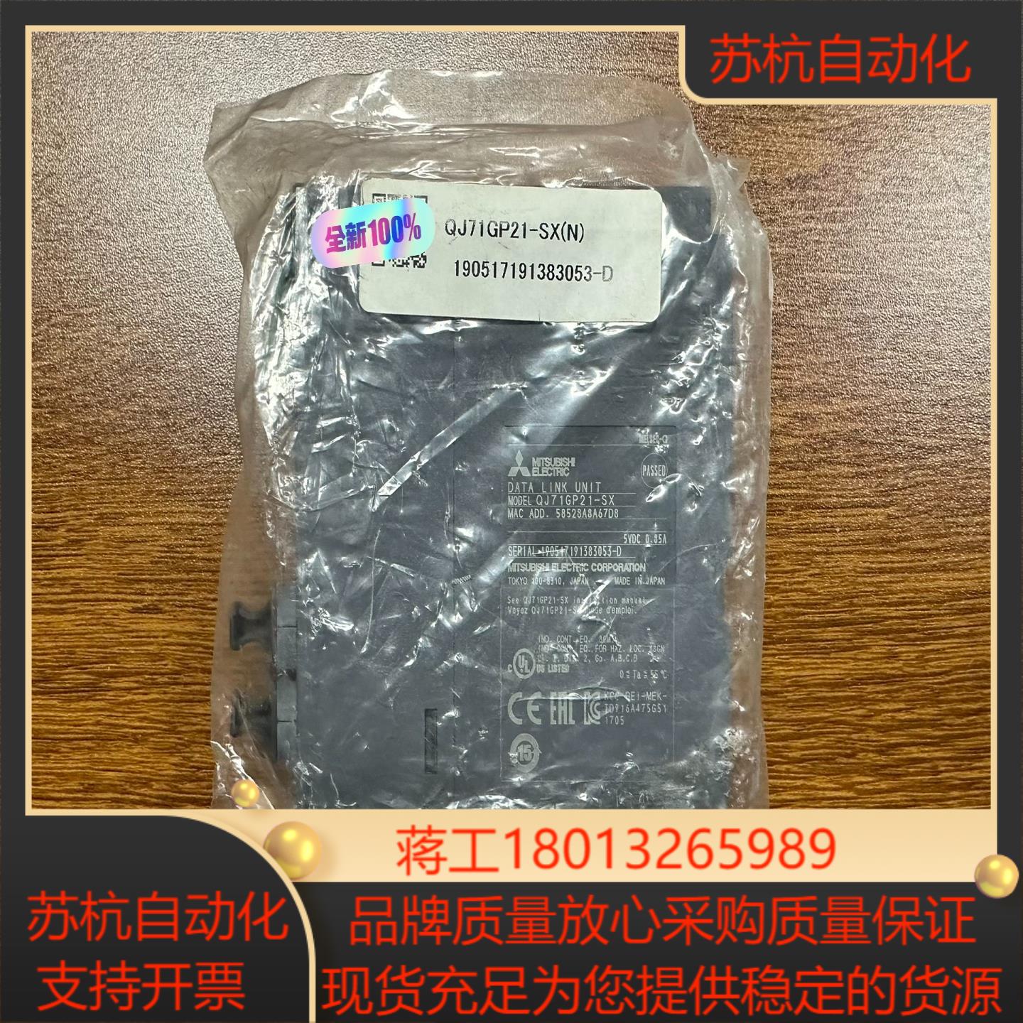 QJ71GP21-SX 全新原装 内装