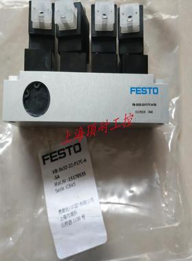 费斯托FESTO电磁阀VB-3X32-22-F17C-A-SA 15170535 议价