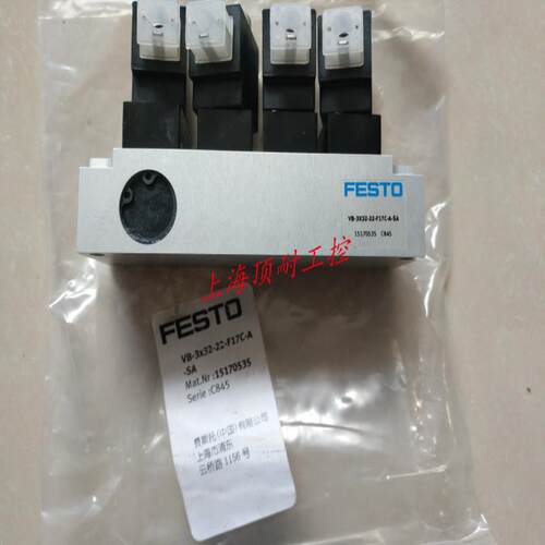 费斯托FESTO电磁阀VB-3X32-22-F17C-A-SA 15170535 议价