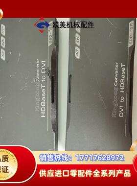Kingkong转换器。SDB-75m  HDBaseT t议价