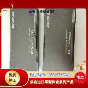 Kingkong转换器。SDB-75m  HDBaseT t议价