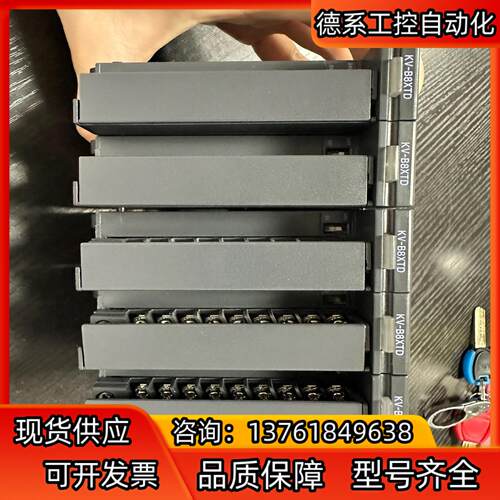 基恩士PLC模块KV-B8XTD，成色均有9新或以上，均为实