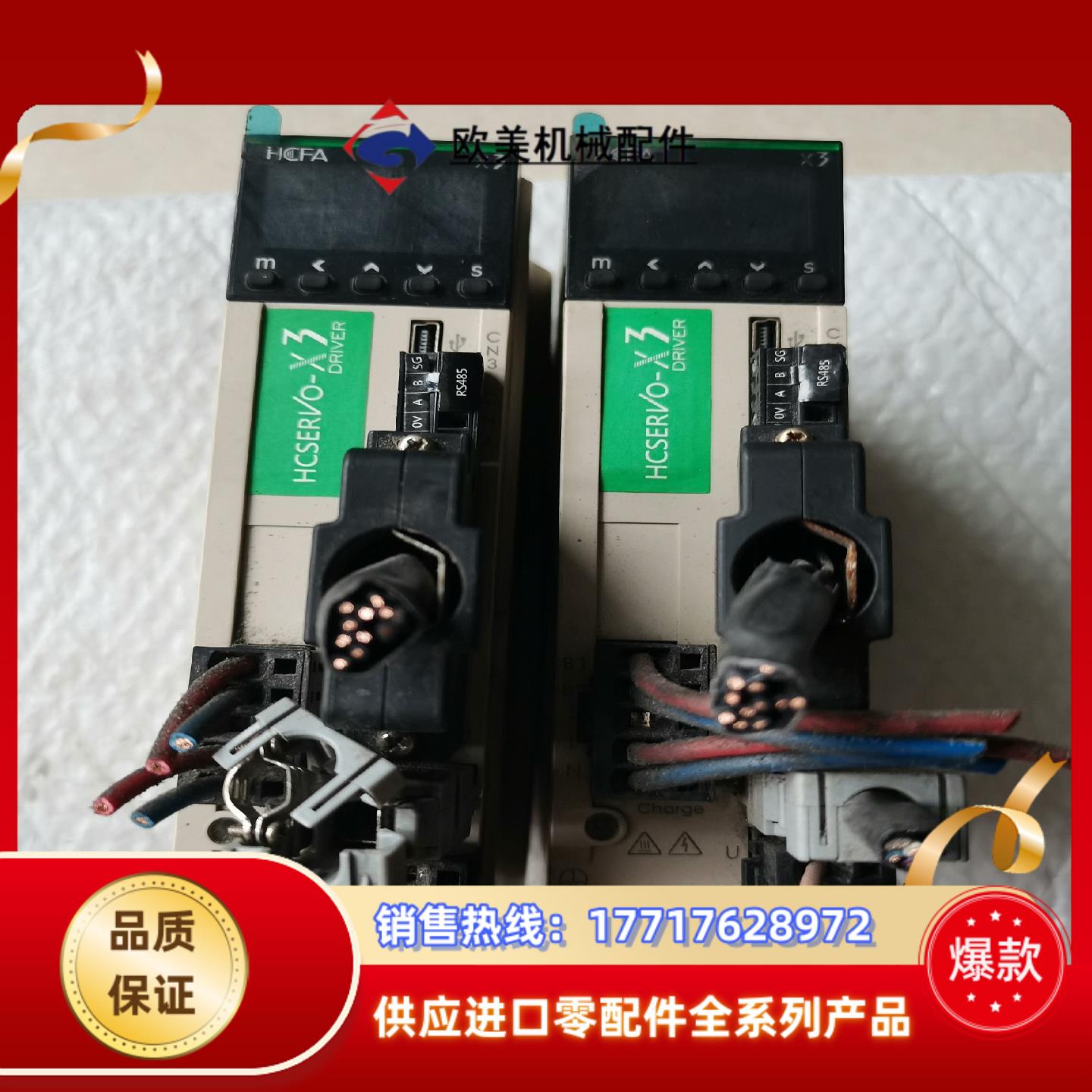 禾川伺服 SV-X3DA075A-D SV-X3MH075A议价