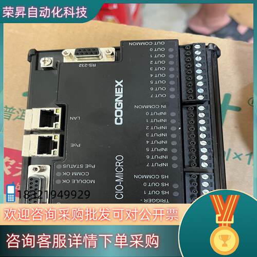 现货康耐视CIO-MICRO控制器IO卡板 825-0034-2