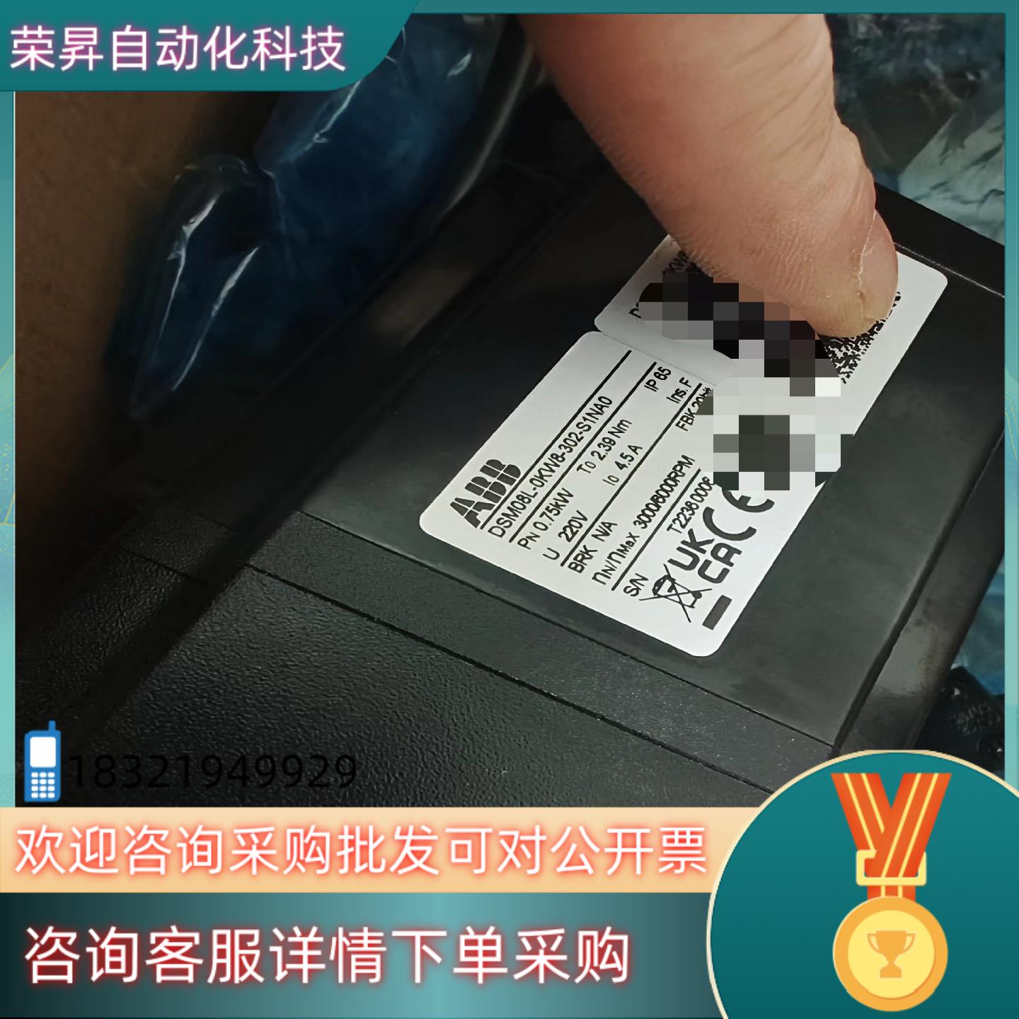 现货E530-PT0S-0KW8-1