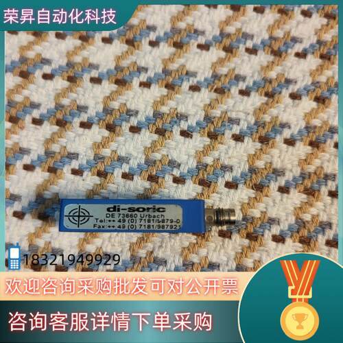 现货di-soric电感式接近开关DCR40K02POK-TSL