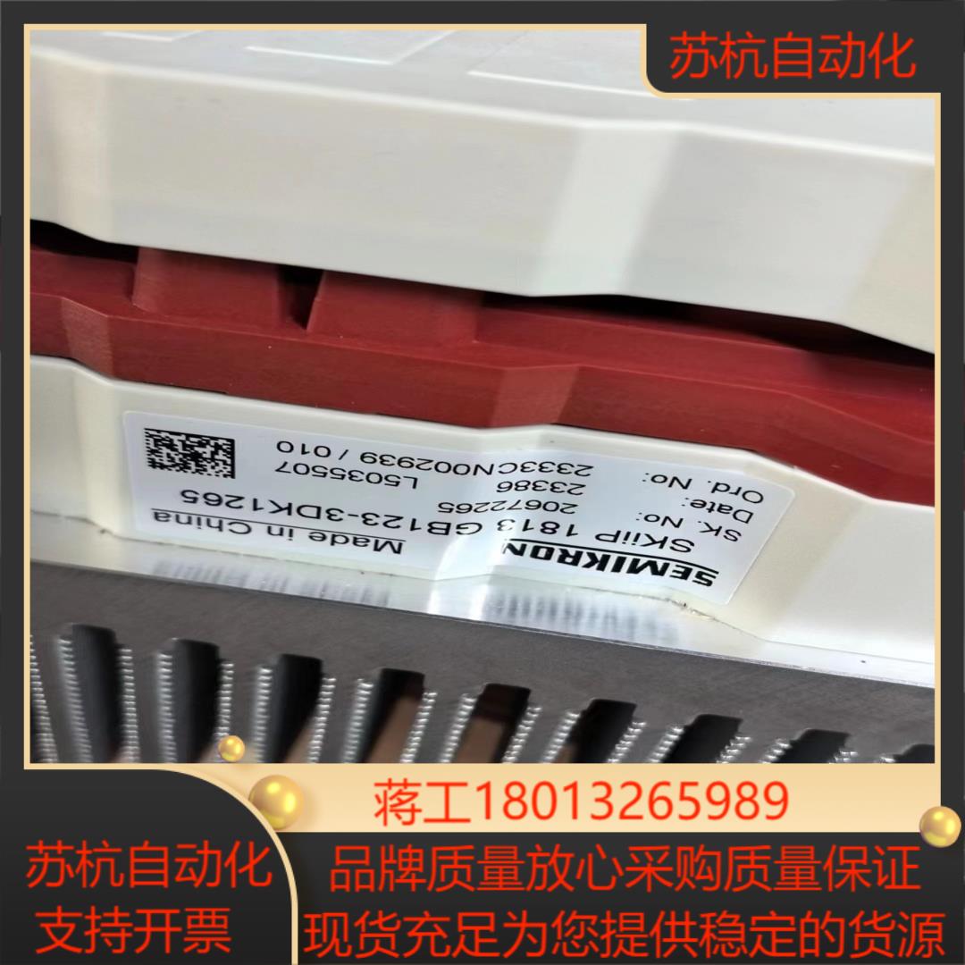 讯达7000电梯变频器驱动模组