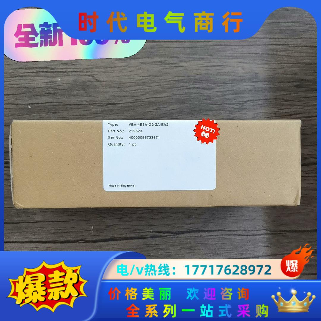 全新原装正品，P+F倍加福 VBA-4E3A-G2-ZA/E
