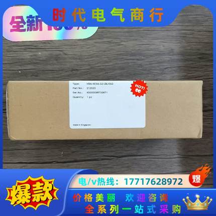 全新原装正品，P+F倍加福 VBA-4E3A-G2-ZA/E