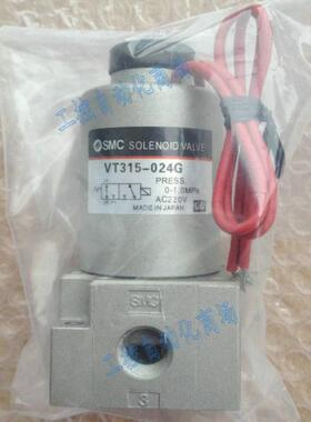 VT315-024G VT315-025GS-021D 24V 110V 220V电磁阀议价