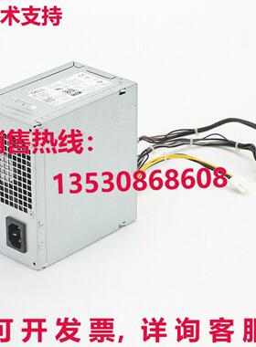 原装供应戴尔 HU365EM-00 7VK45 电源