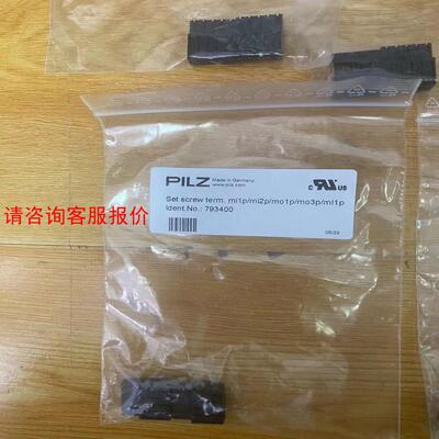 全新原装正品皮尔兹793400，标价