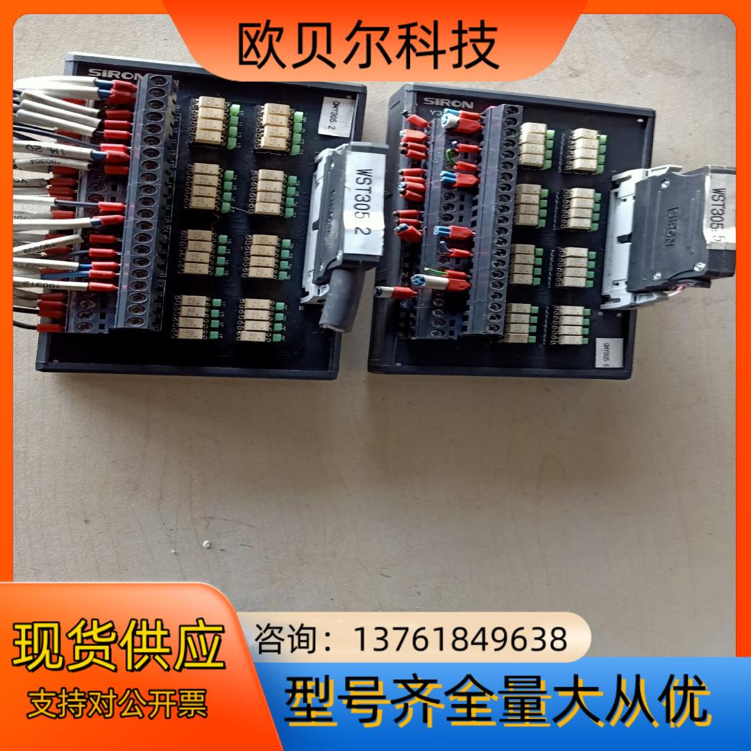 胜蓝32位固态继电器 Y319-1 ，九成上新，有几十组