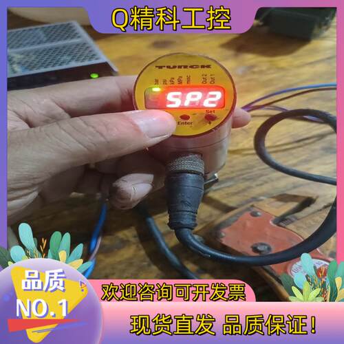 TURCK/图尔克 压力传感器PS010V-504-Ll2U