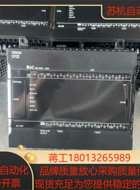 PLC控制器CP2E-E40DR-A