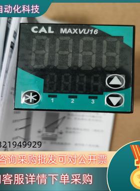 现货温控表  WEST160MRRR02600S413