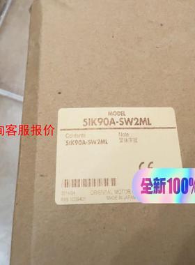 【环球】东方 伺服电机5IK90A-SW2ML