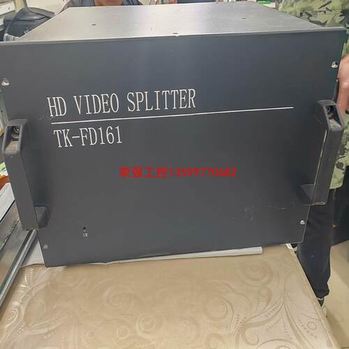 【荣强工控】高清画面分割器TK-FD161，正常用拆机的