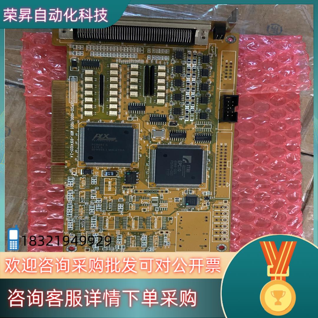 机器人轴卡 控制卡 epcio-6005 v3. 8现货