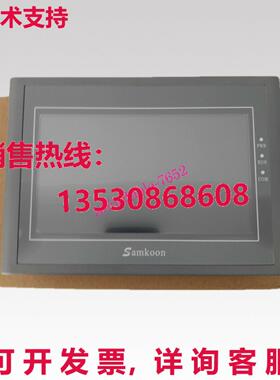 原装供应Samkoon SK-070GS 7 英寸 HMI 触摸屏 带编程电缆